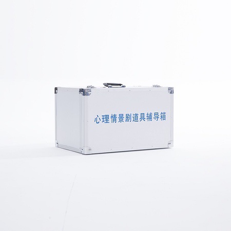 心理情景剧道具活动箱.jpg
